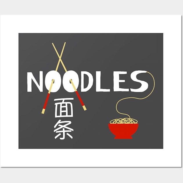 Noodles Wall Art by HelenDesigns